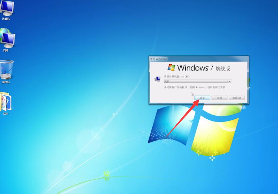 win7的关机快捷键是什么