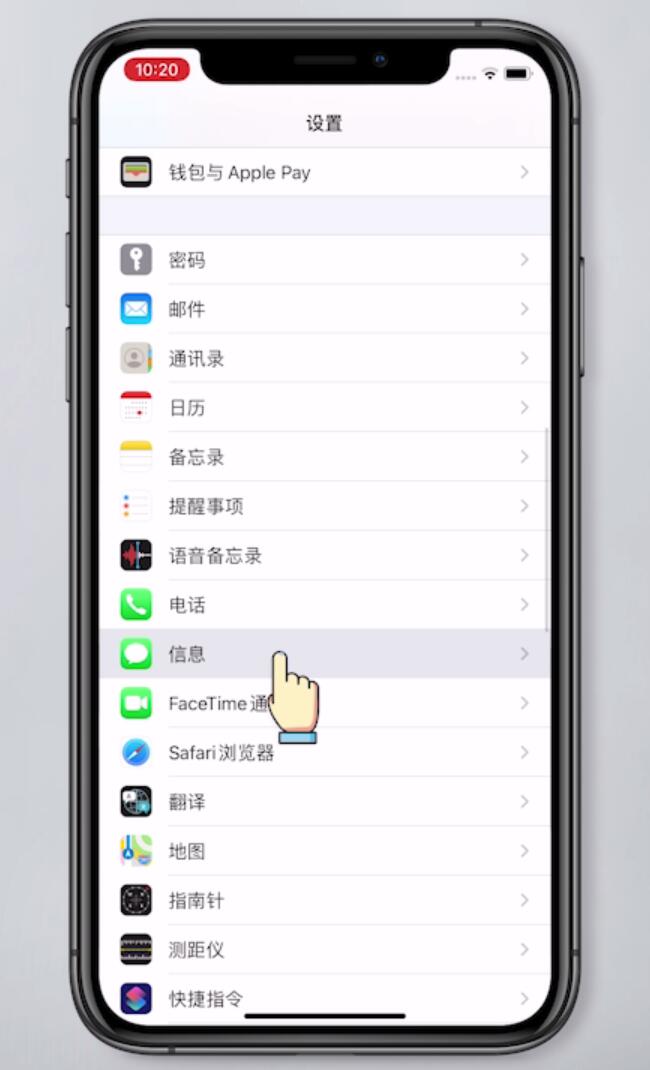 iphone存储空间里的其他怎么清理(1)