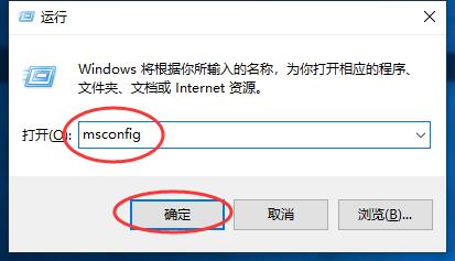 彻底删除win10开机的pe系统选项(1)