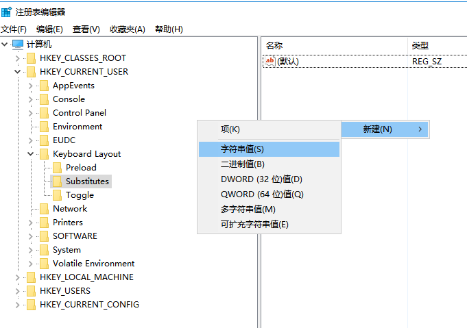 win10怎么在中文输入法里添加美国键盘(6)