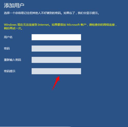 windows10怎么设置儿童模式(3)