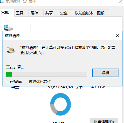 win10有些卡如何解决(7)