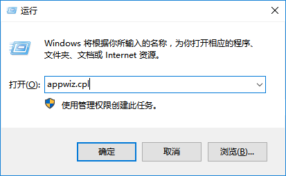 win10关机一直转圈怎么办(7)