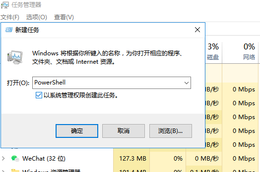 win10搜索框没反应怎么办(3)