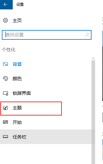 win10系统中我的文档在哪(1)