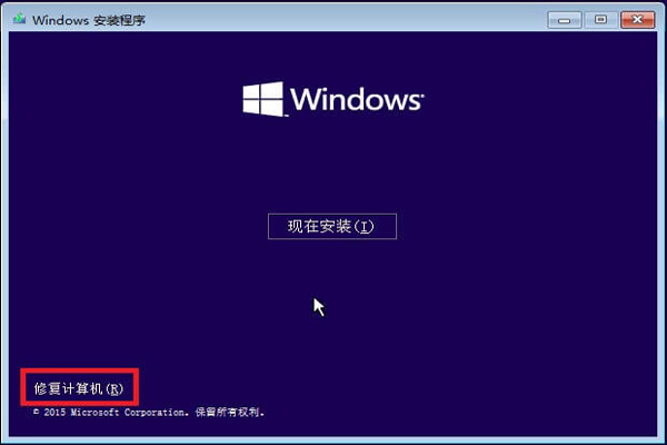 win10启动蓝屏0xc000021a如何修复(1)