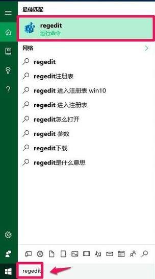 win10更新后桌面黑屏只有鼠标(2)