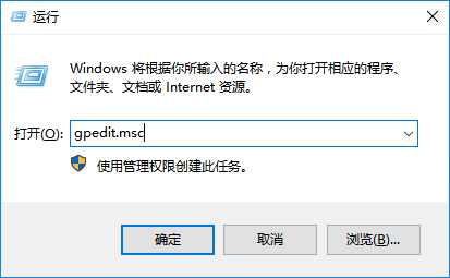 win10管理员阻止此应用怎么办