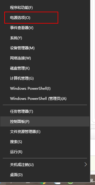 win10睡眠无法唤醒黑屏