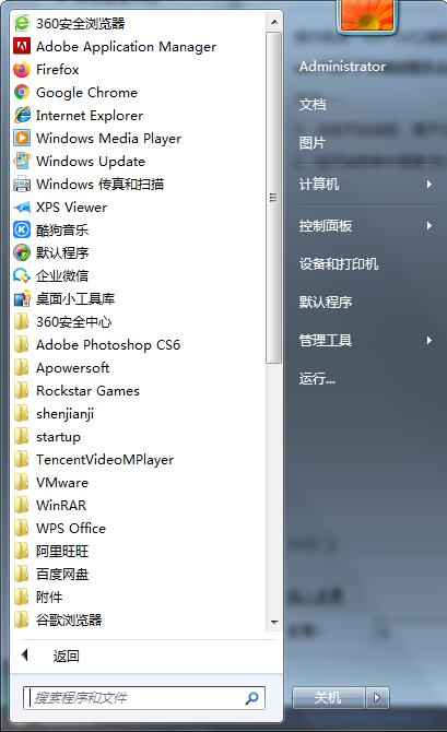 win7玩不了英雄联盟怎么办