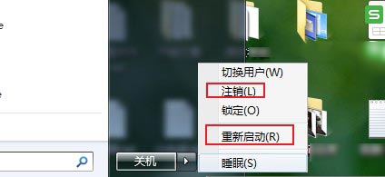 win7玩不了英雄联盟怎么办(6)