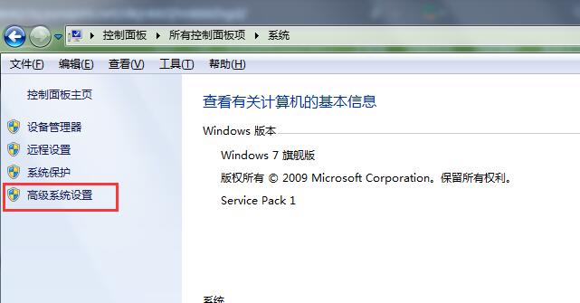 win7临时文件夹路径(1)