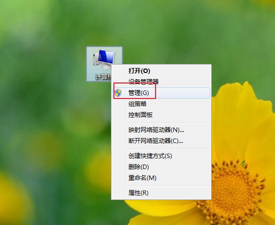 Win7系统如何安装声卡驱动(1)