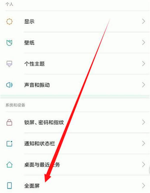 小米怎么调出最下排三个按键(1)