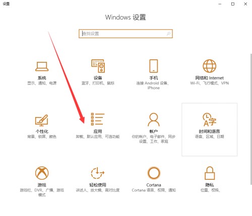 windows10自带迈克菲怎么强制卸载(1)