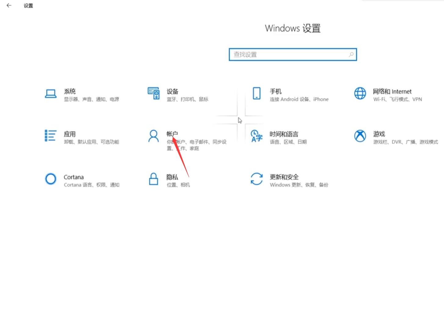 忘记pin密码怎么办