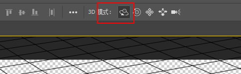 ps图片怎么快速制作成3D模型(7)