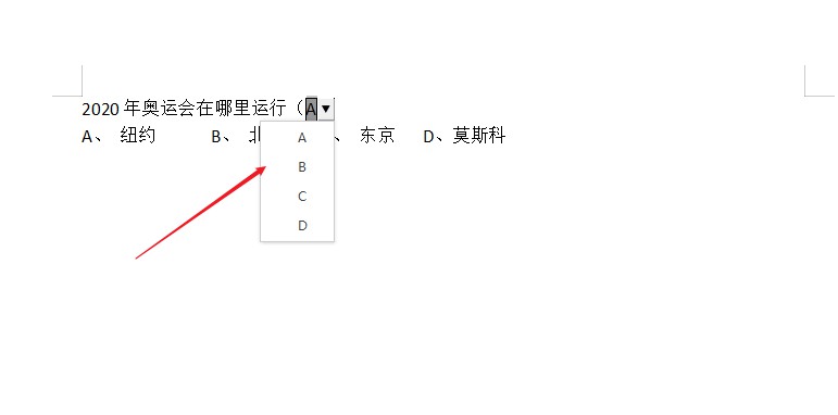 wps2019怎么创建下拉菜单(8)