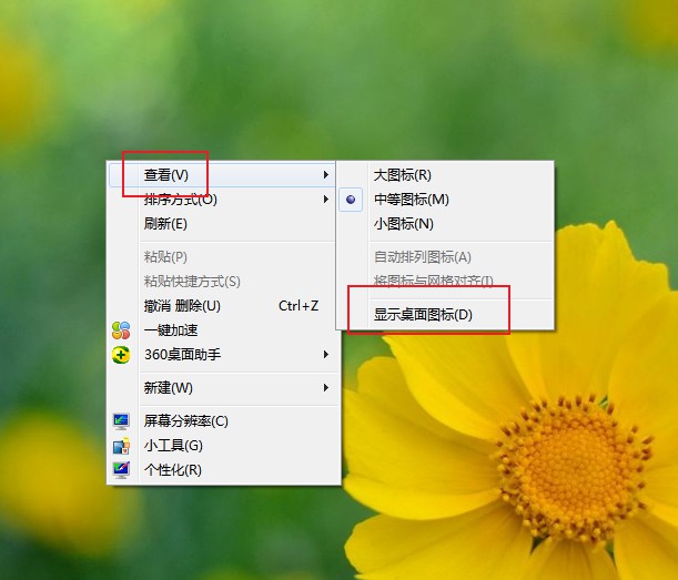 win7桌面图标不见了怎么恢复