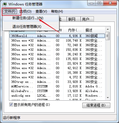 笔记本电脑桌面图标不见了怎么办(7)