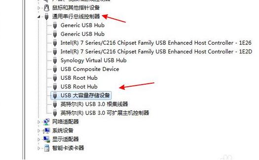 u盘无法被识别怎么办(5)