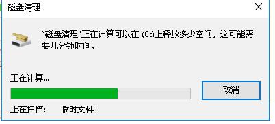 怎么删除win10更新安装包(3)