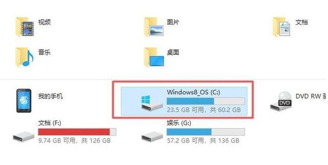 win10更新安装包怎么删除(1)