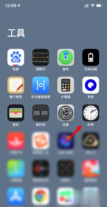 iphone自带的时钟删掉了怎么恢复(2)