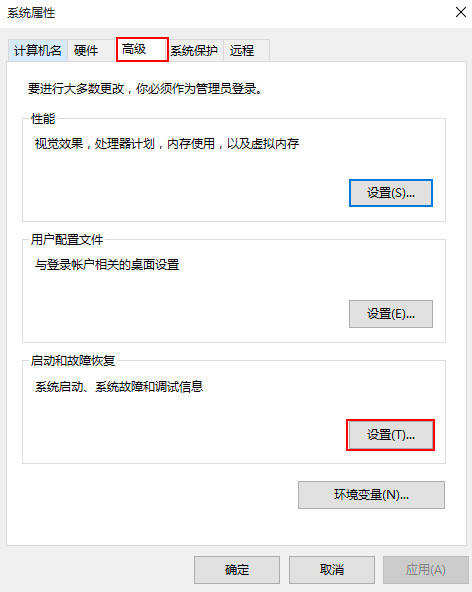 windows10更新失败撤销更改无限重启(2)