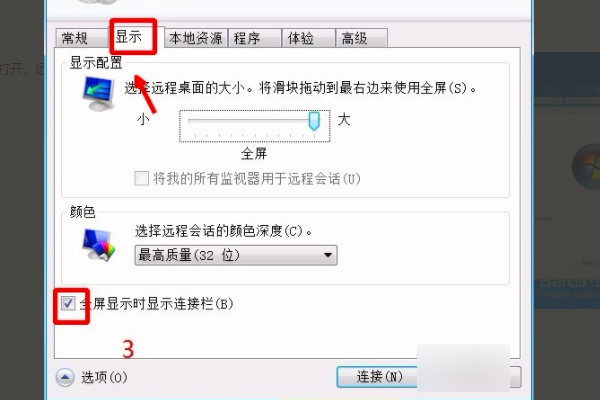 win10拨号已拒绝远程连接解决办法(2)