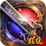 魔龙诀星耀版