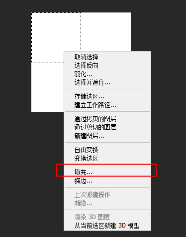 ps怎么将图片变成拼图效果的图(2)