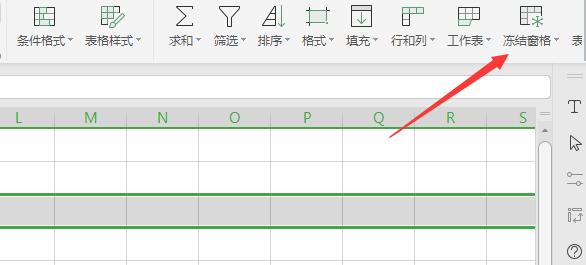 wps2019表格如何固定前两行数据(3)