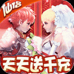 六界仙尊天天送千充版