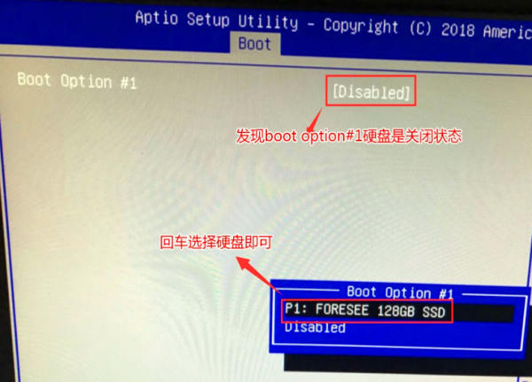 开机显示reboot and select proper boot device(3)