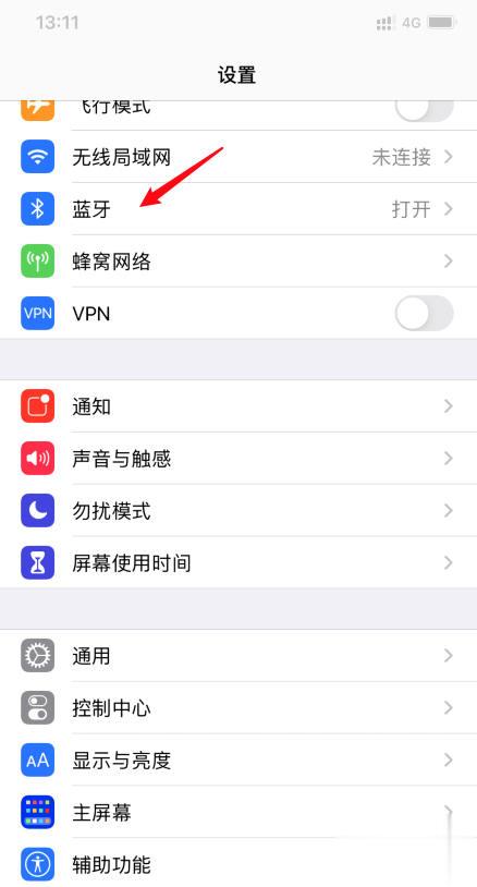 airpods pro空间音频怎么用(1)