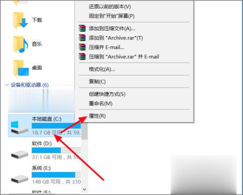 win10开机出现fixing stage