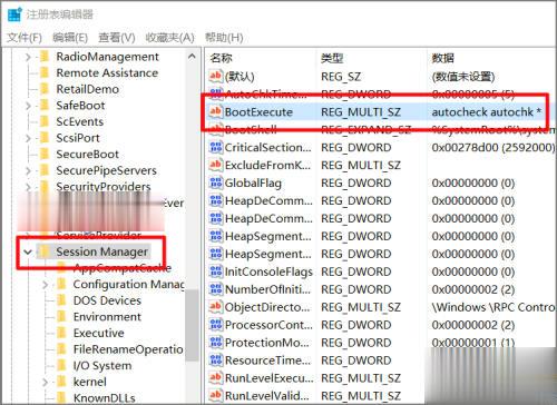 win10开机出现fixing stage(6)