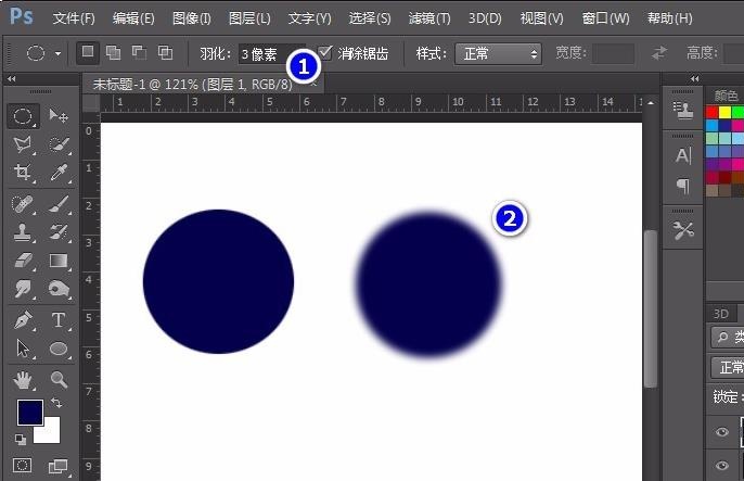 ps做出来的logo有锯齿该怎么办(2)