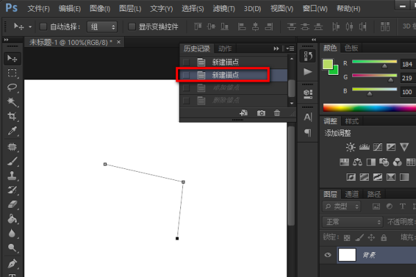 ps怎样撤销上一次工具(8)