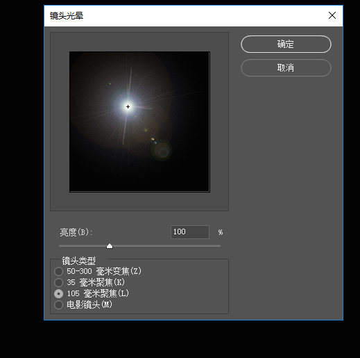 怎么在ps里面制作星空背景图(6)