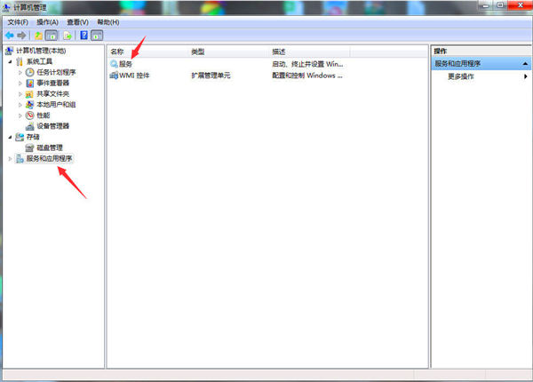 power服务意外终止 windows必须重启(1)