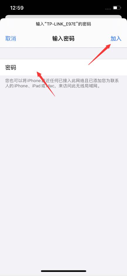 ios14连不上wifi(8)