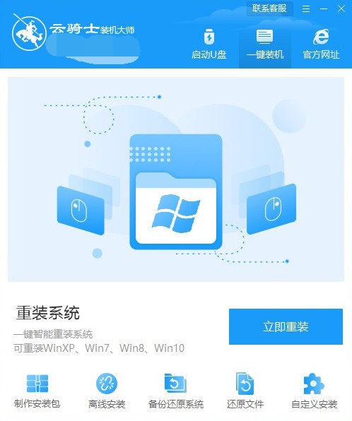 win7免费升级到win10(1)