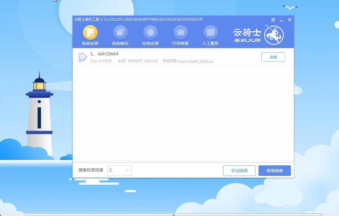 win7免费升级到win10(4)