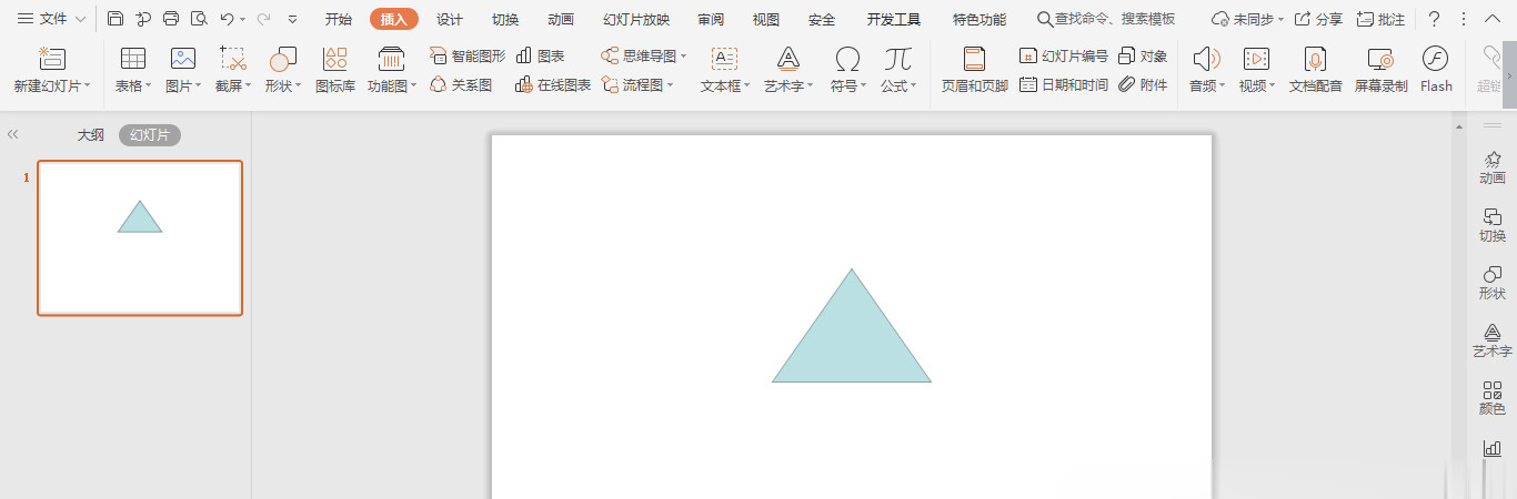 wps怎么画房屋平面图形(1)