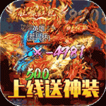 孤龙山红包版
