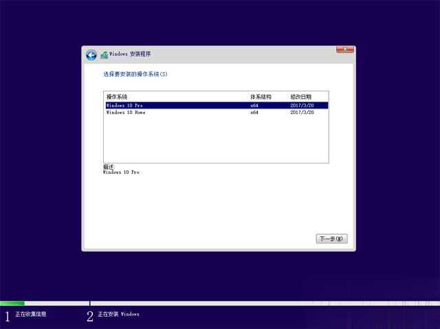 nvme固态硬盘怎么装win10(4)