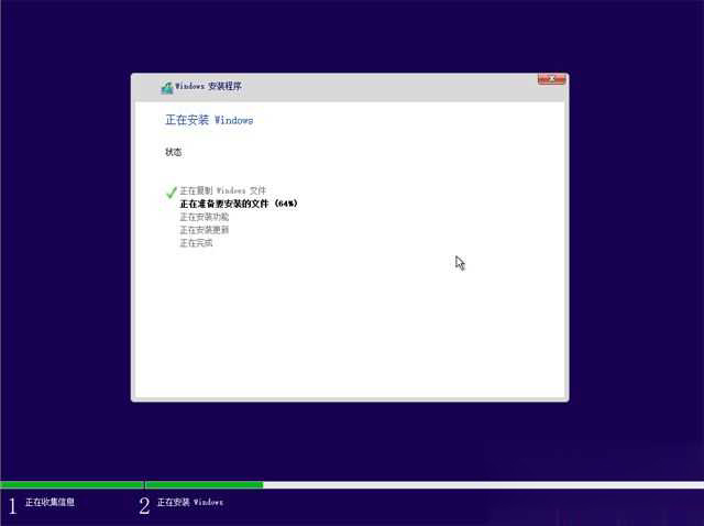 nvme固态硬盘怎么装win10(12)