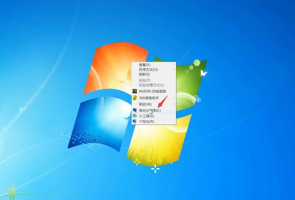 两边黑框怎么调回全屏windows7